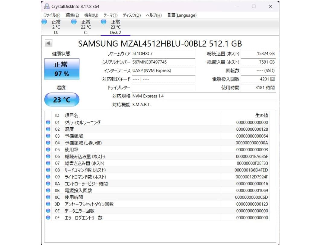 M.2 2242 NVMe SSD 512GB 2枚