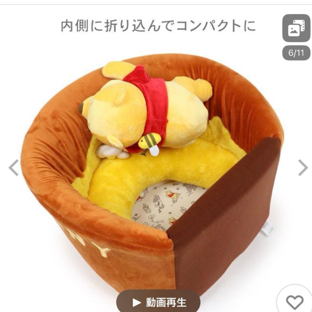 ペットパラダイス くまのプーさんハニーポットハウス