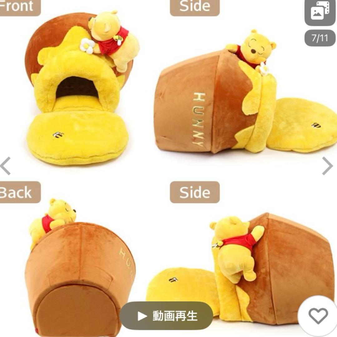 ペットパラダイス くまのプーさんハニーポットハウス