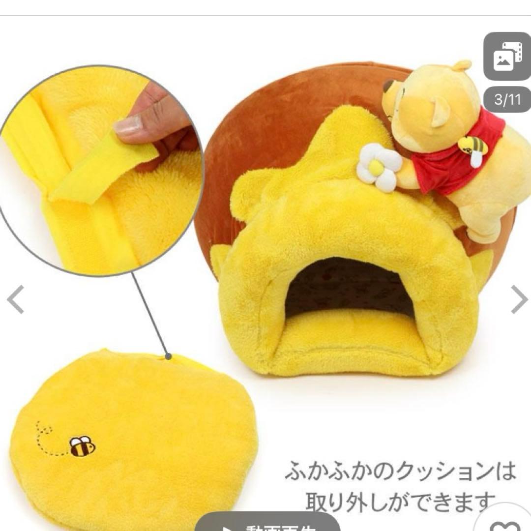 ペットパラダイス くまのプーさんハニーポットハウス