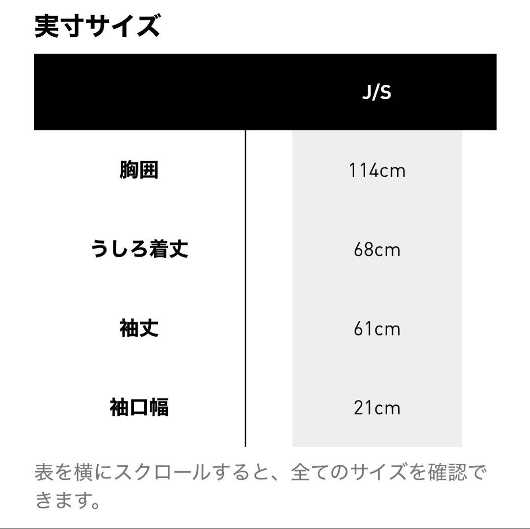 新品　adidas ヌーディベージュ　ジャージ上　メンズS