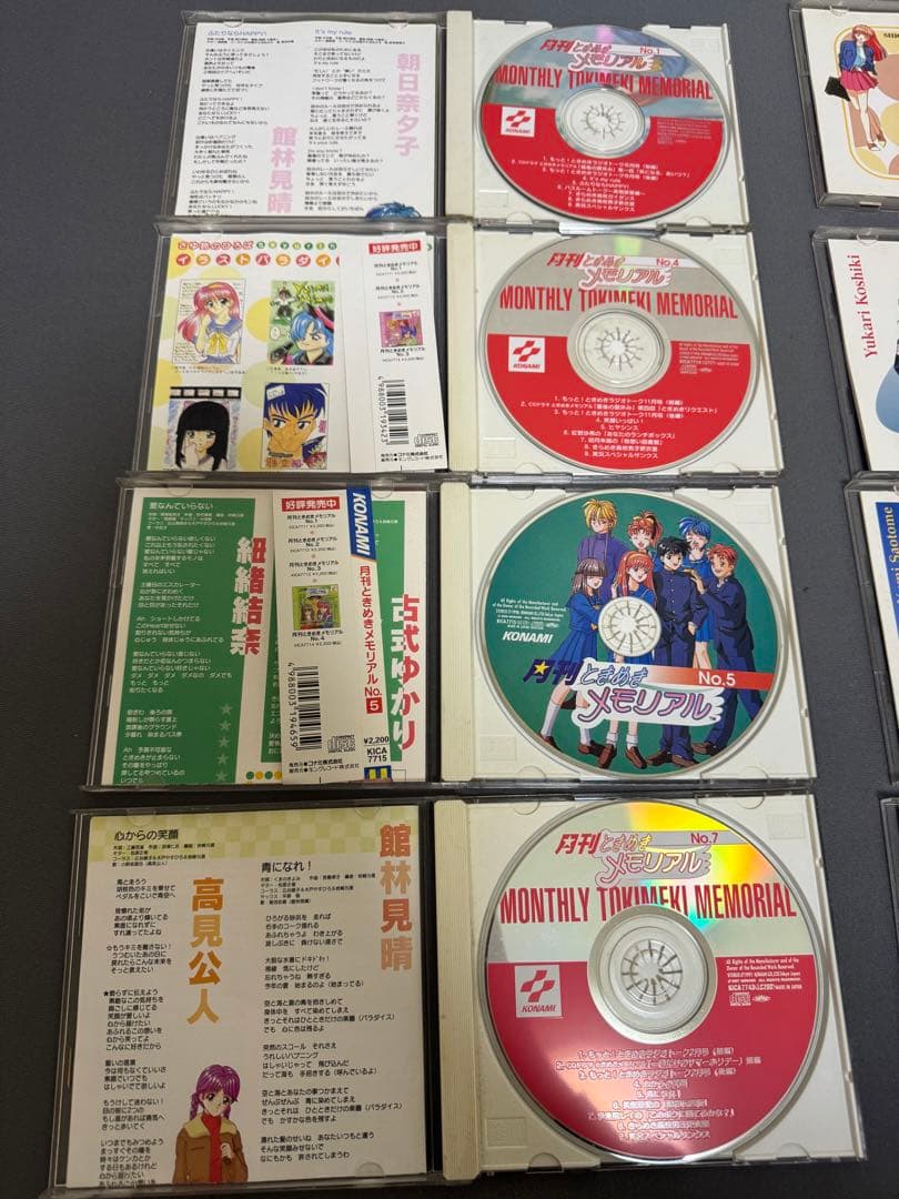 ときめきメモリアル / もっと！ときめきメモリアルのまとめ売り