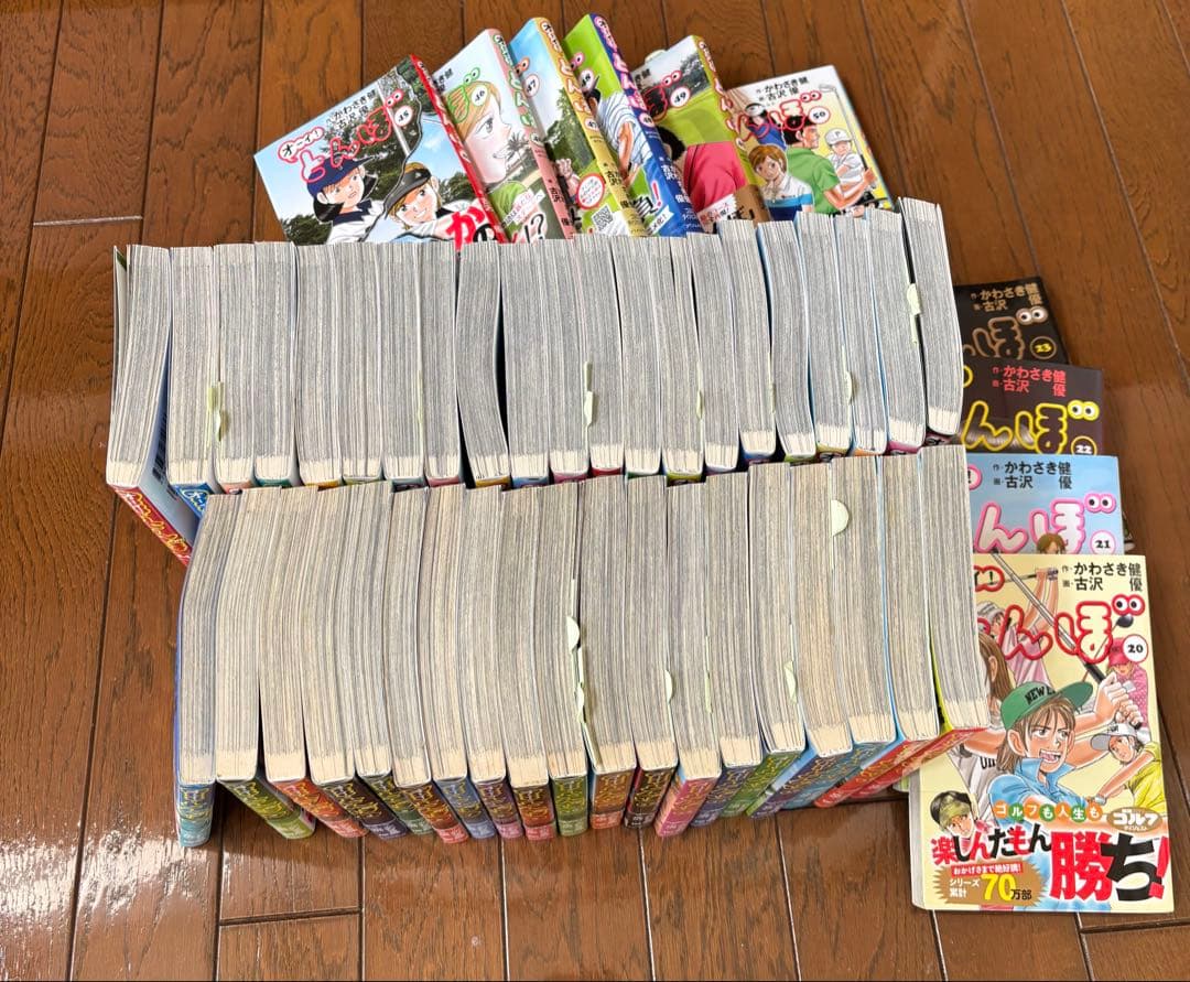 オーイ！とんぽ 1〜50巻まで　セット売り