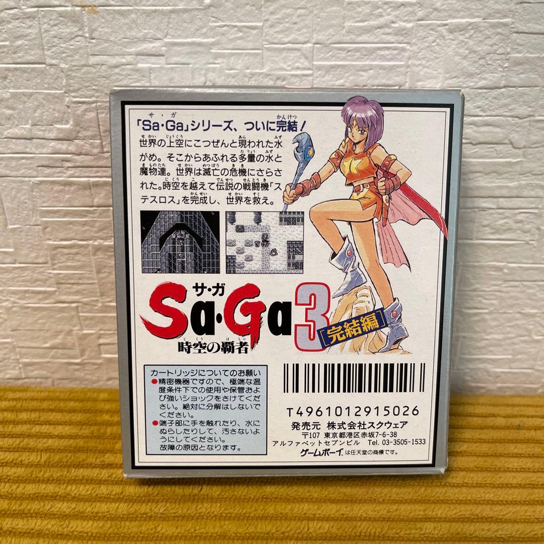 美品 SA・GA3 完結編 ゲームボーイ カードリッジ レトロゲーム