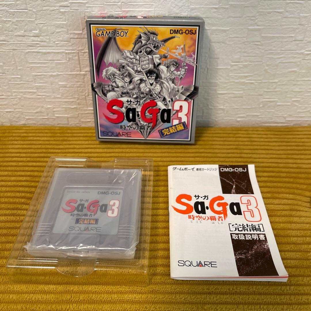 美品 SA・GA3 完結編 ゲームボーイ カードリッジ レトロゲーム