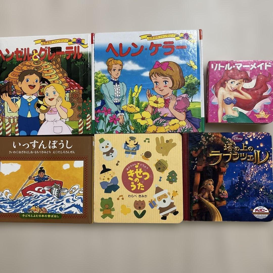 46冊　まとめ売り　読み聞かせ絵本 幼児　赤ちゃ ０歳　福音館書店　こどものとも