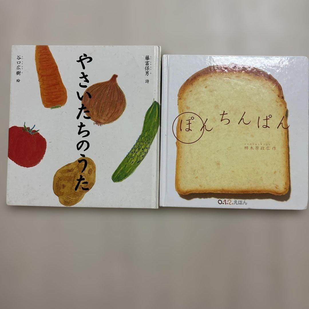 46冊　まとめ売り　読み聞かせ絵本 幼児　赤ちゃ ０歳　福音館書店　こどものとも