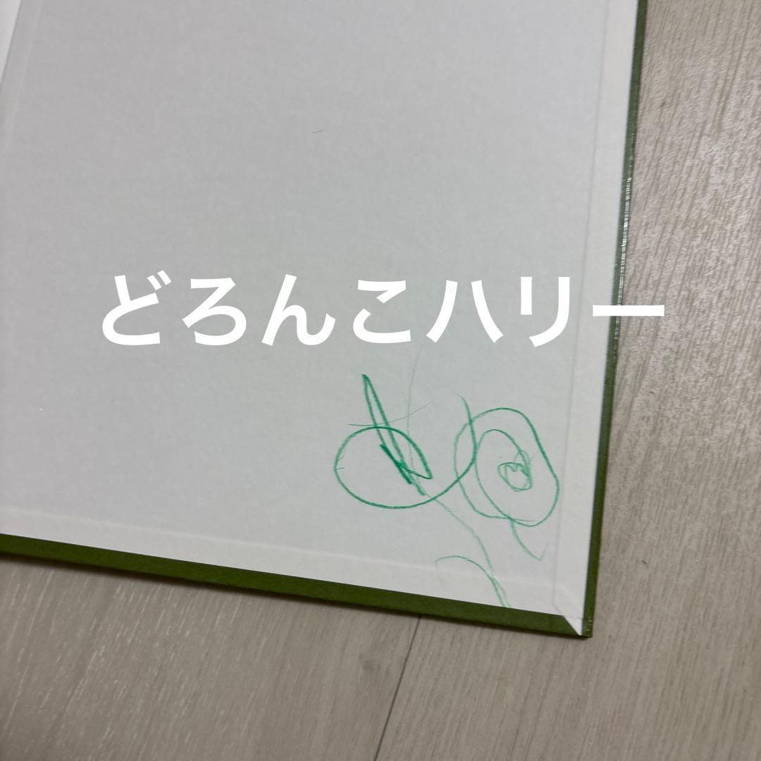 46冊　まとめ売り　読み聞かせ絵本 幼児　赤ちゃ ０歳　福音館書店　こどものとも