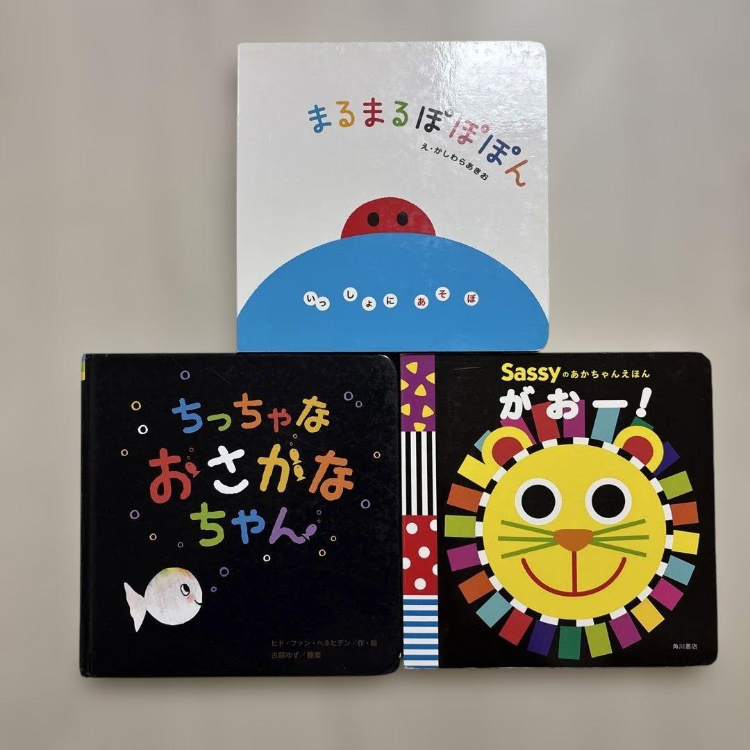 46冊　まとめ売り　読み聞かせ絵本 幼児　赤ちゃ ０歳　福音館書店　こどものとも