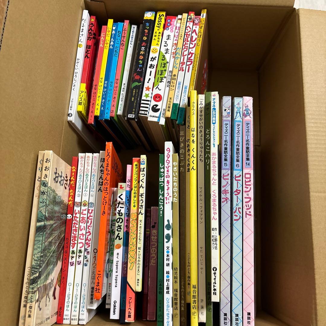 46冊　まとめ売り　読み聞かせ絵本 幼児　赤ちゃ ０歳　福音館書店　こどものとも