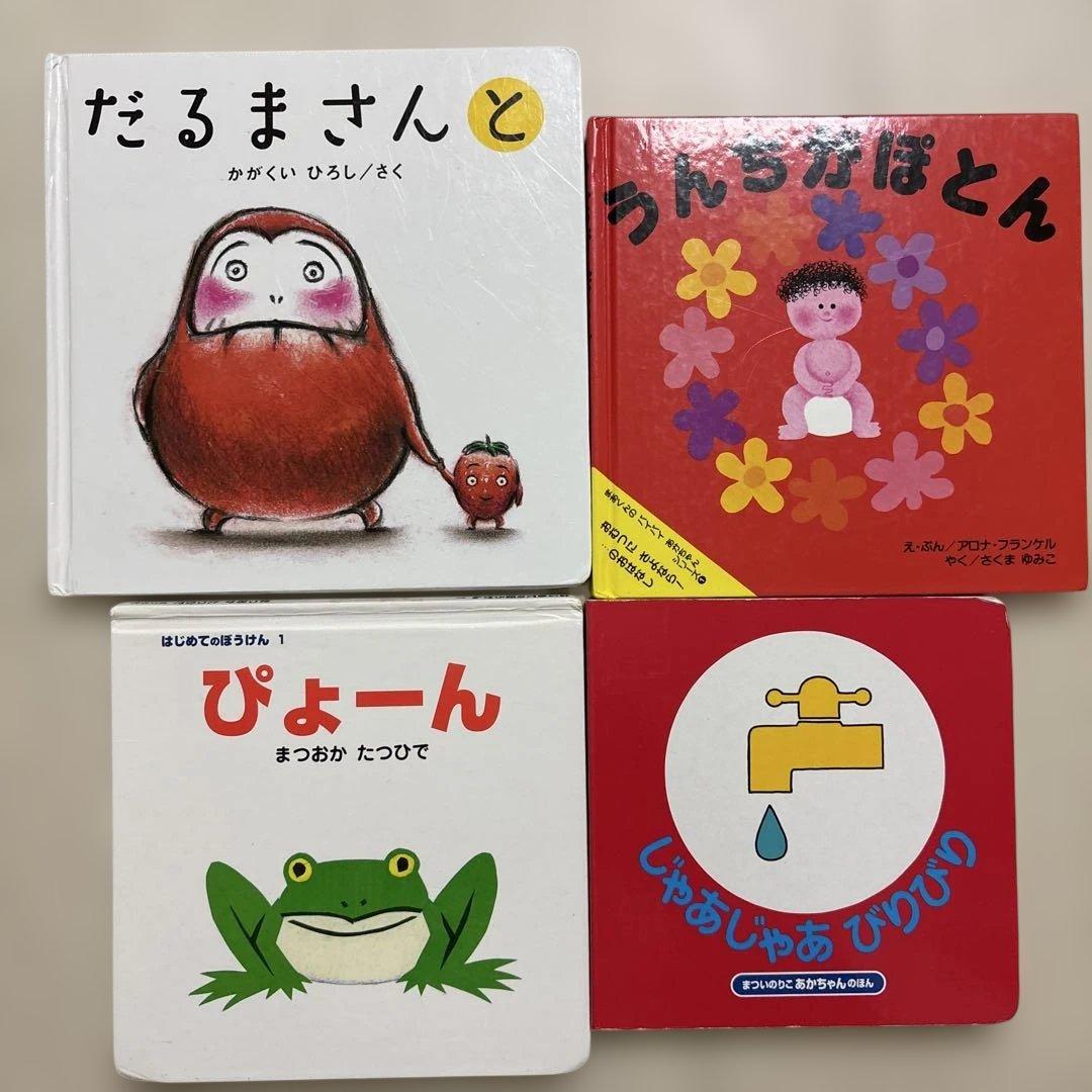 46冊　まとめ売り　読み聞かせ絵本 幼児　赤ちゃ ０歳　福音館書店　こどものとも