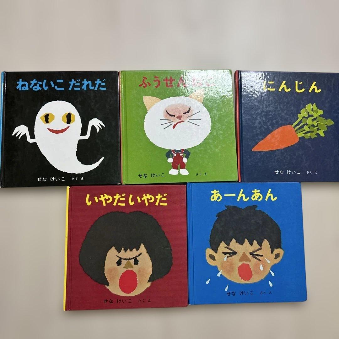 46冊　まとめ売り　読み聞かせ絵本 幼児　赤ちゃ ０歳　福音館書店　こどものとも