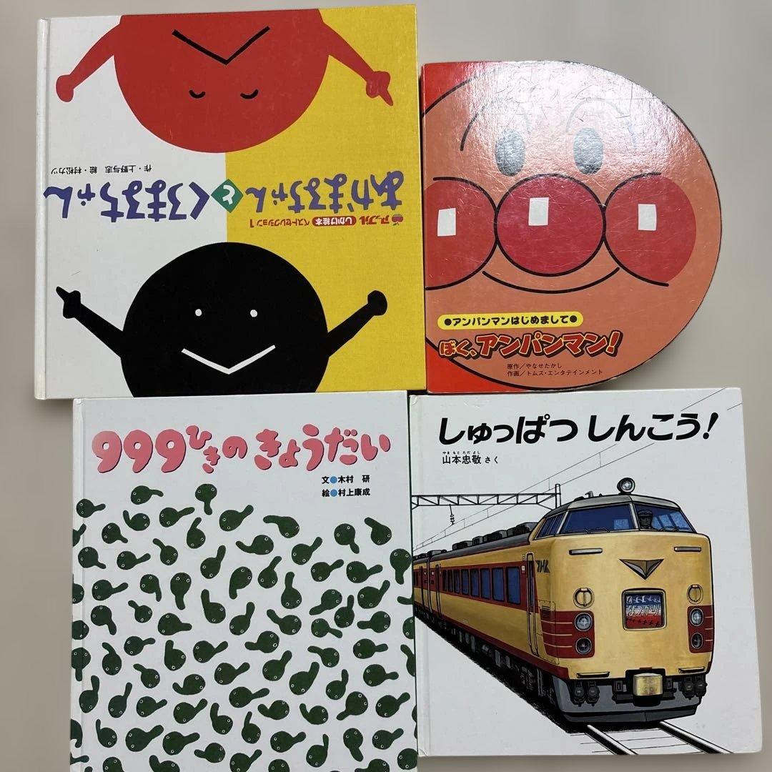 46冊　まとめ売り　読み聞かせ絵本 幼児　赤ちゃ ０歳　福音館書店　こどものとも