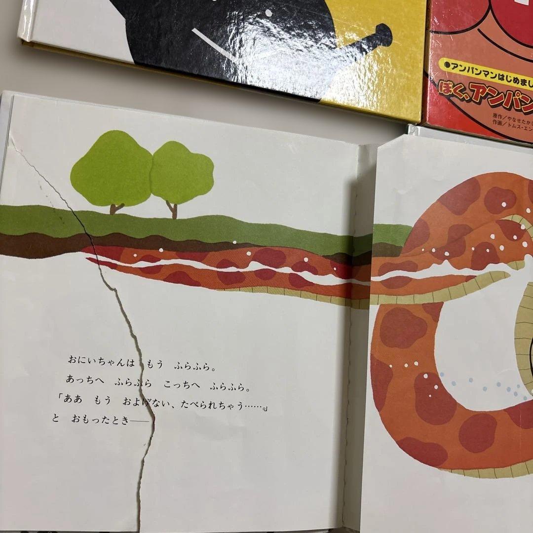 46冊　まとめ売り　読み聞かせ絵本 幼児　赤ちゃ ０歳　福音館書店　こどものとも