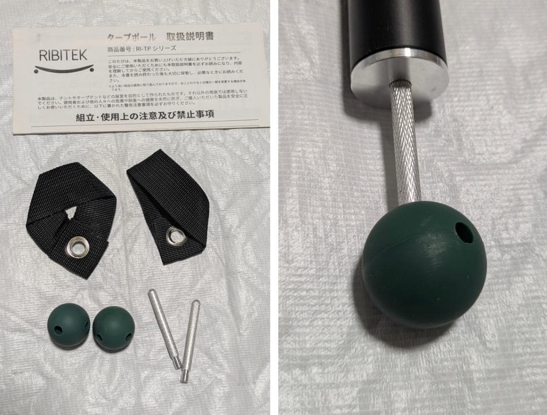 休日値下げ中 TCタープ ポール ペグ コード セット