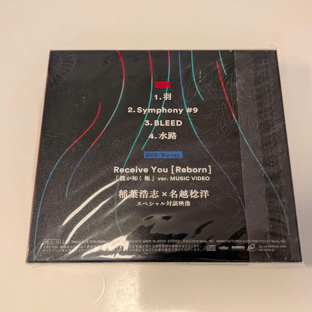 羽 【龍が如く盤】CD+DVD+Blu-ray 稲葉浩志