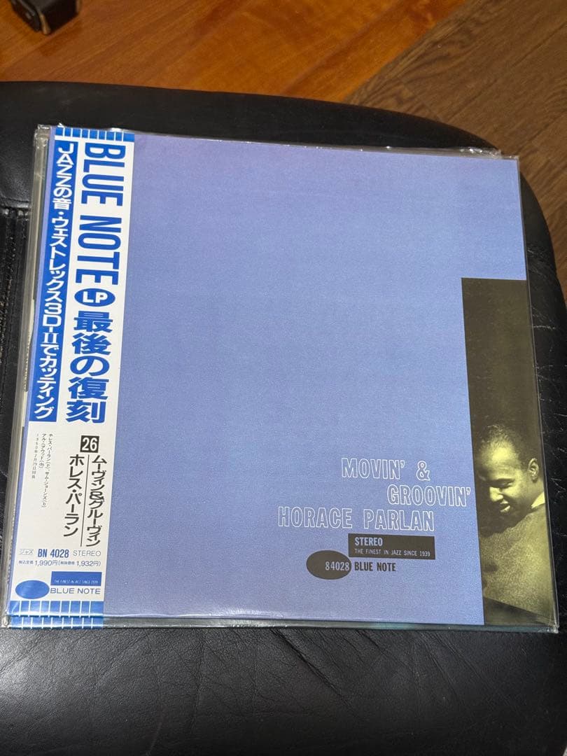 LP12in国内ブルーノート盤ジャズレコード5枚セット 盤ジャケ帯解説良好