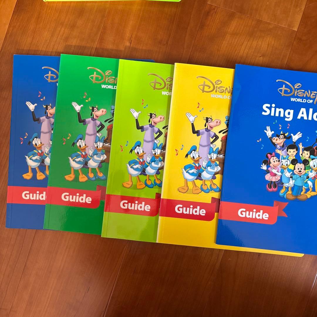 DWE Sing Alongセット
