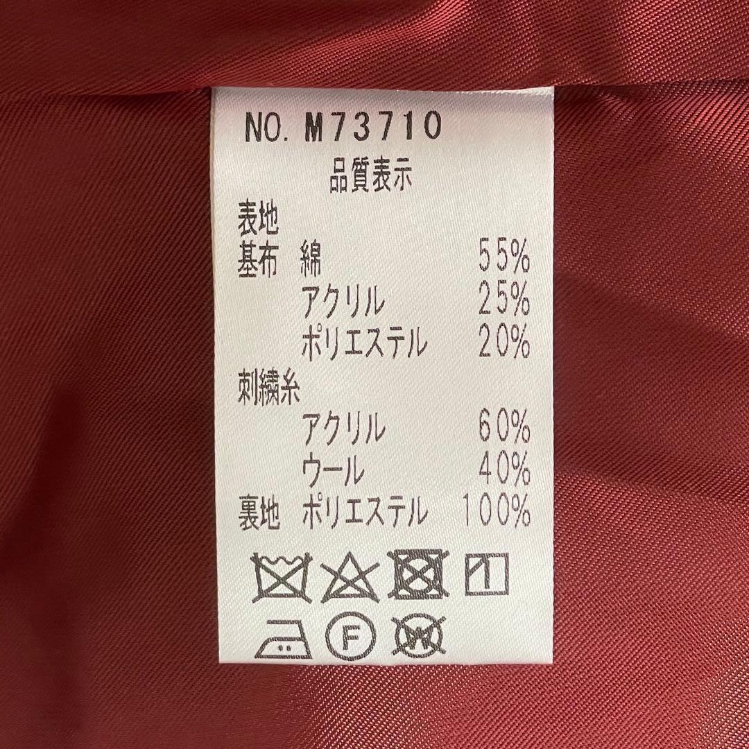 【春に◎】レア MIYA.CO. （ミヤコ）リボン刺繍 コート 主役級 上質素材