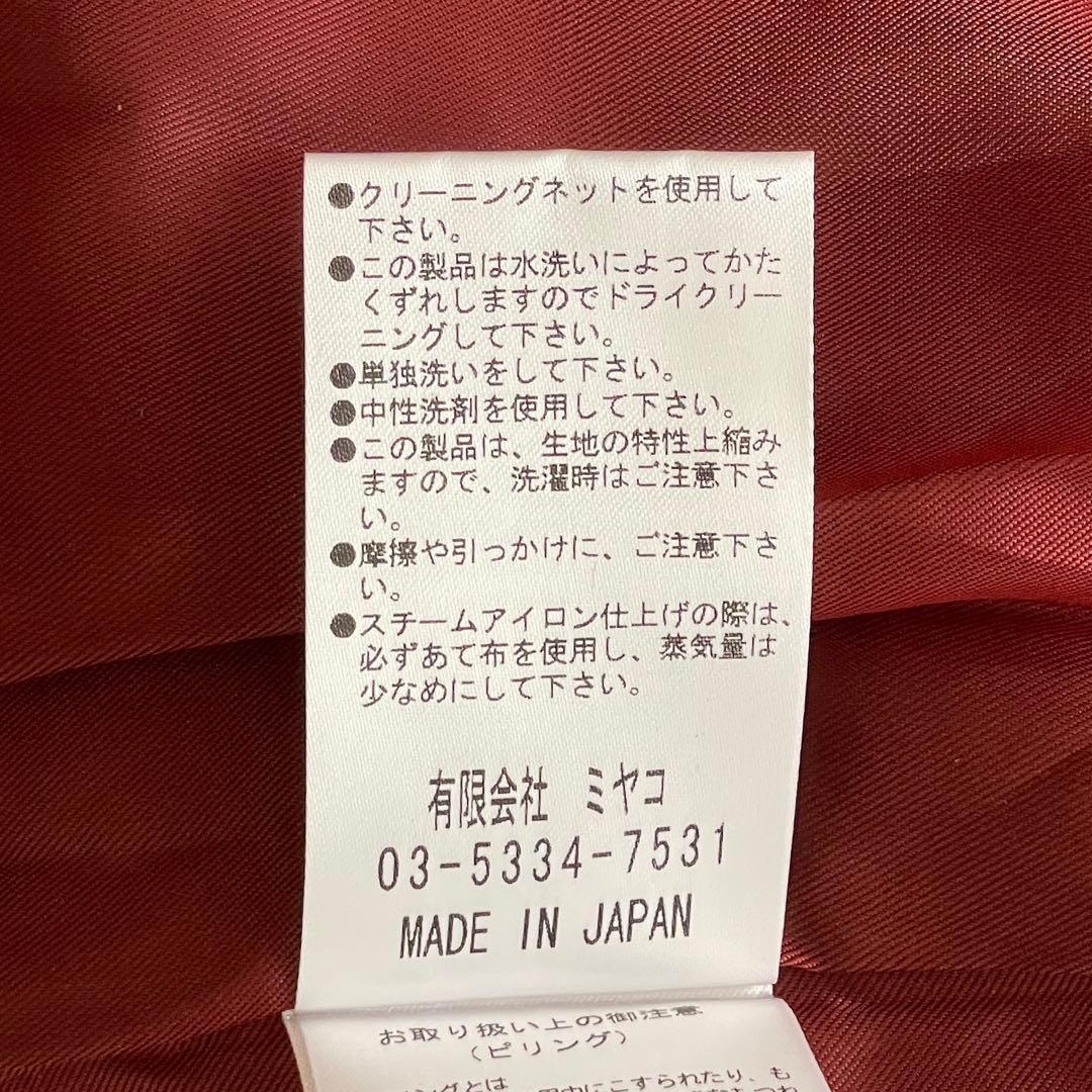 【春に◎】レア MIYA.CO. （ミヤコ）リボン刺繍 コート 主役級 上質素材