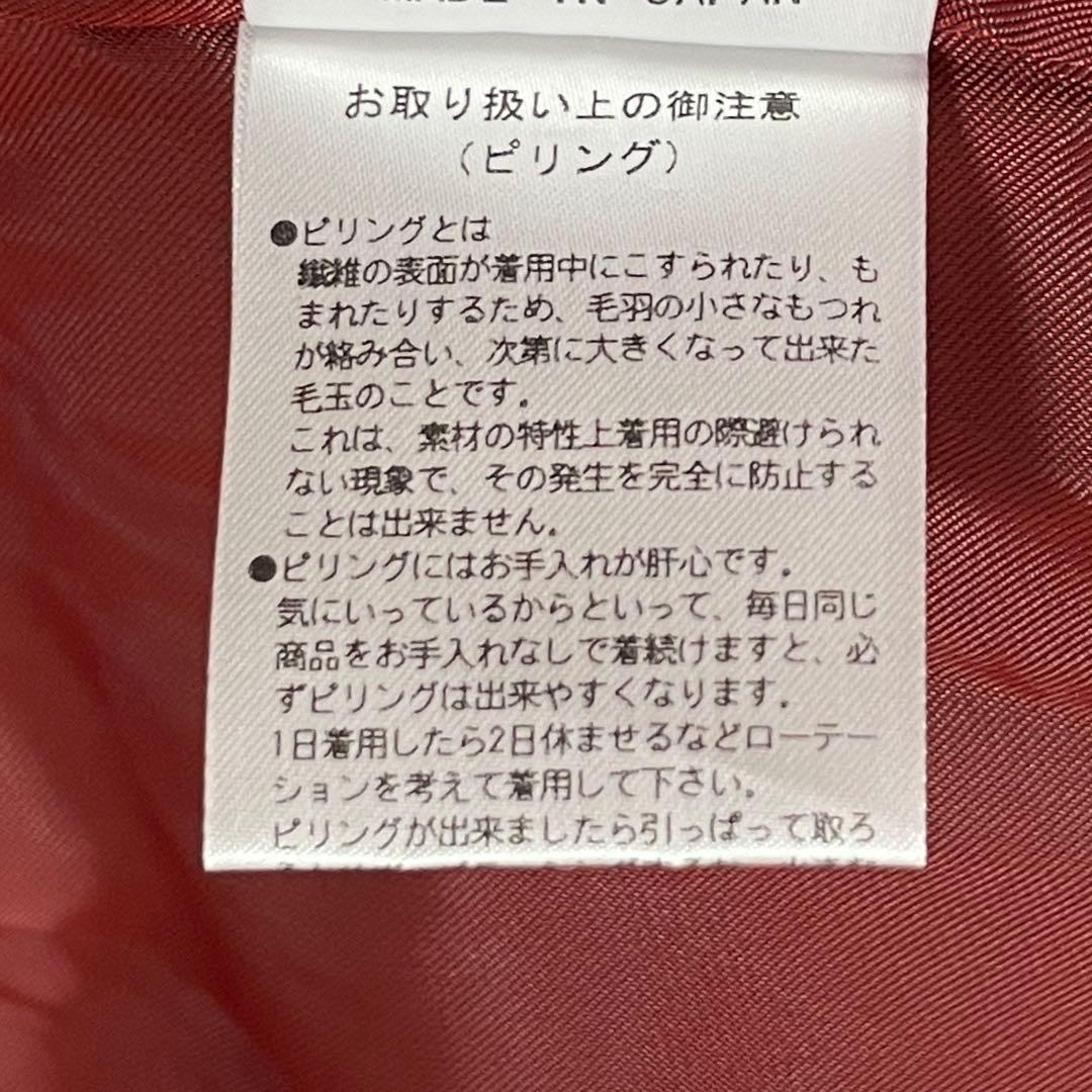 【春に◎】レア MIYA.CO. （ミヤコ）リボン刺繍 コート 主役級 上質素材