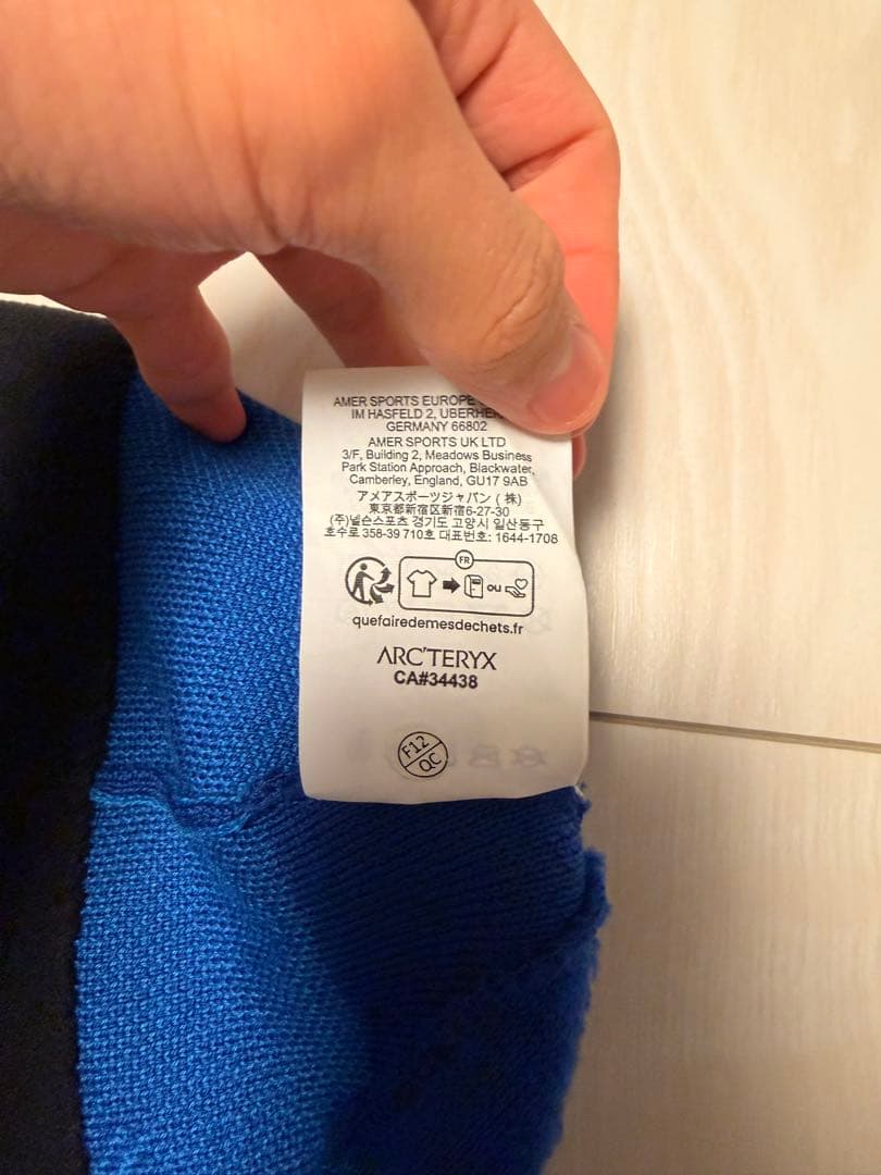 ARC'TERYX ニット帽 青 ブルーアークテリクス