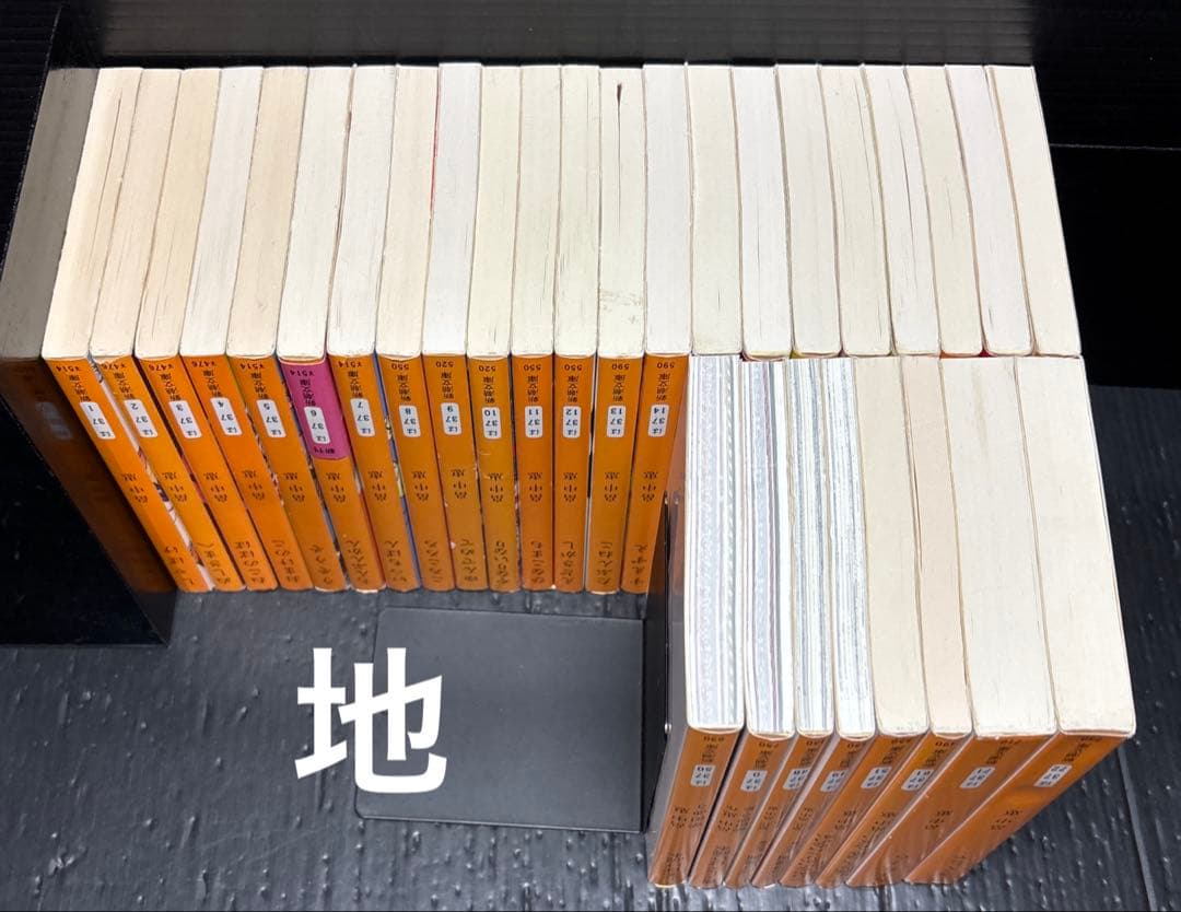 しゃばけ 1-22巻 読本 関連本 全31冊 畠中恵