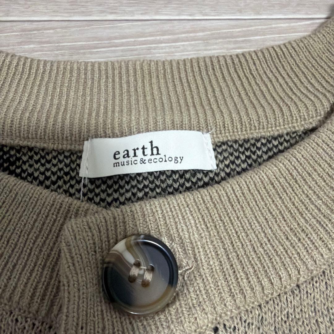 【美品】ゴールデンカムイ 刺青人皮カーディガン