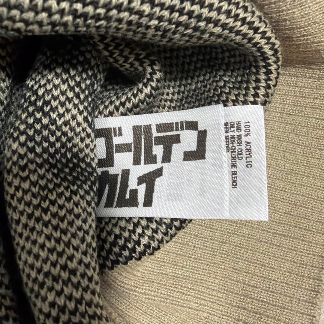 【美品】ゴールデンカムイ 刺青人皮カーディガン