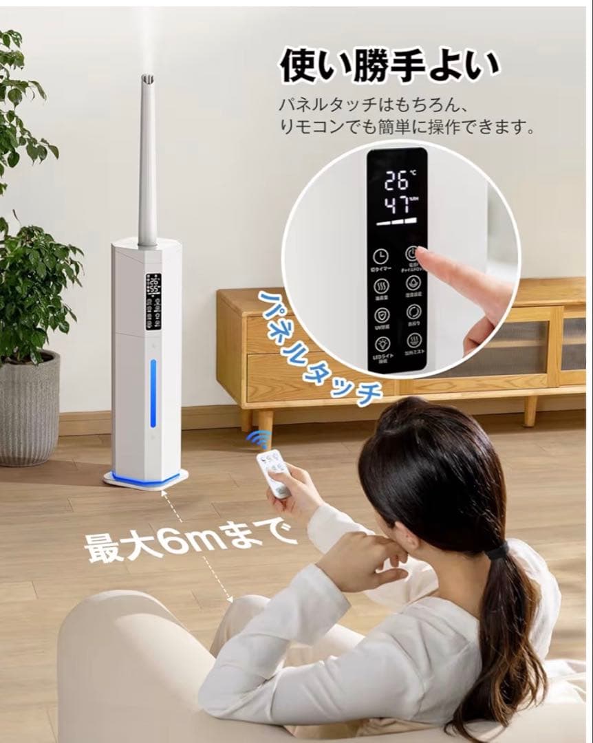 加湿器 大容量 タワー式 9L 加超音波式 ハイブリッド加湿器 多重除菌 アロマ
