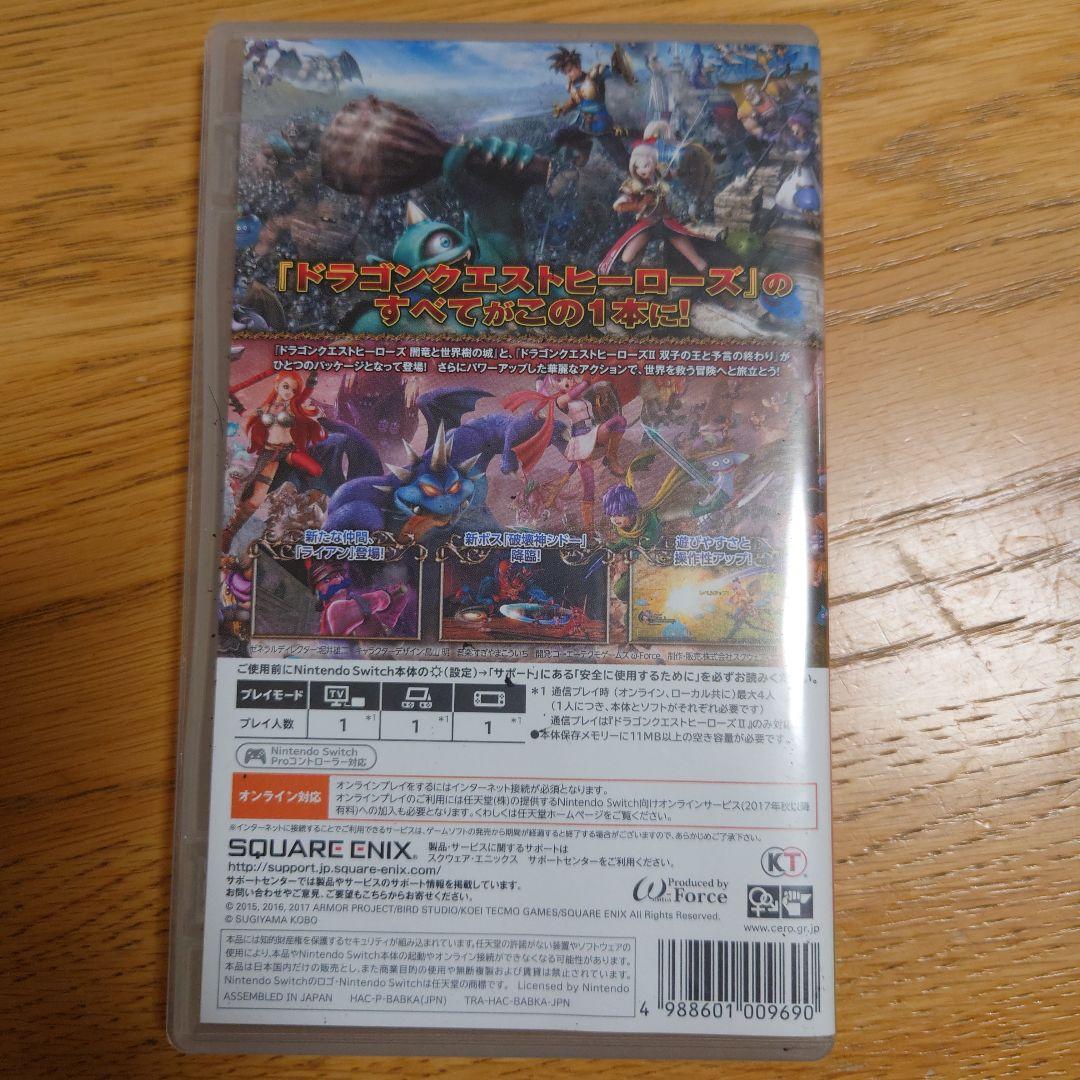 ドラゴンクエストヒーローズⅠ・Ⅱ Switch