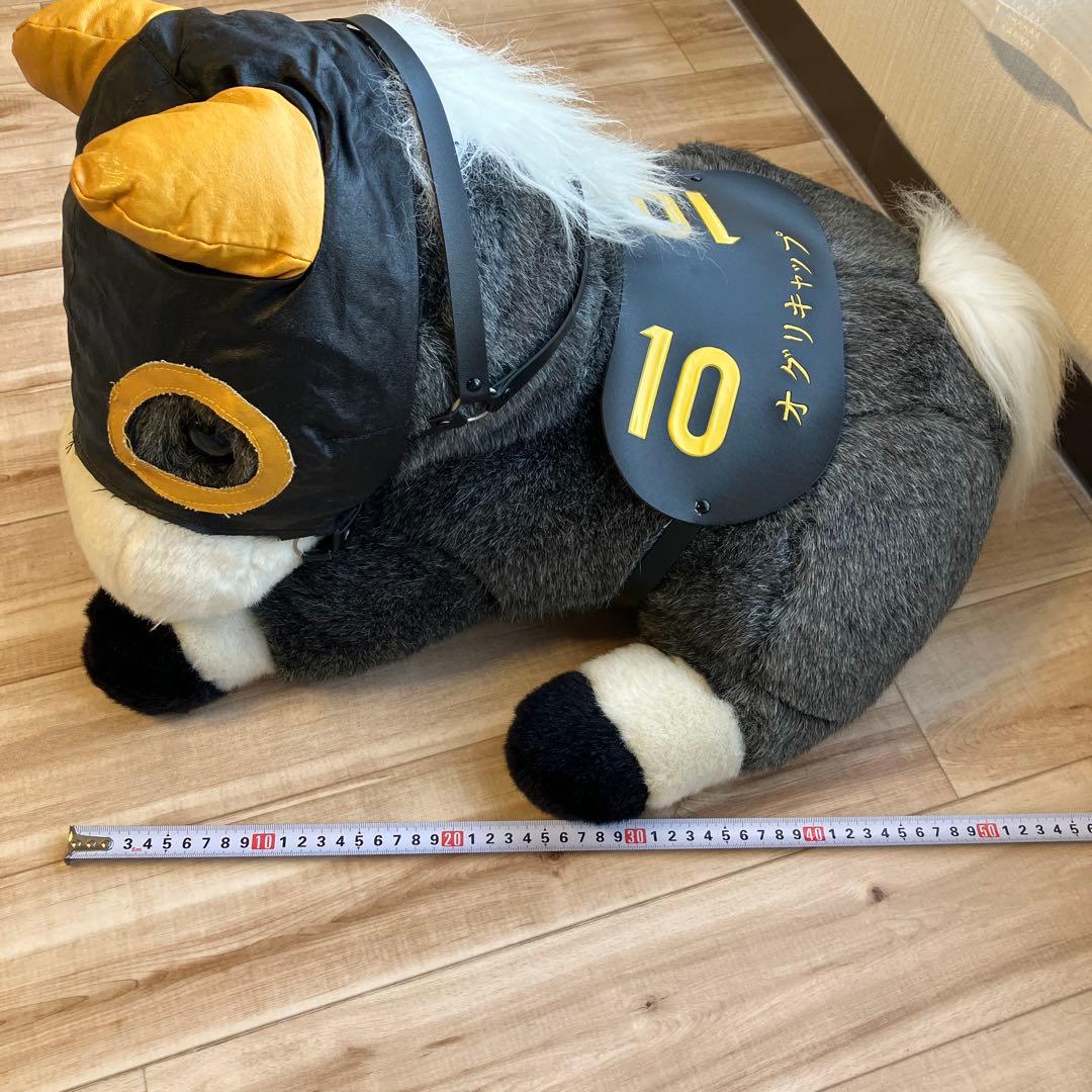 d*9様 オグリキャップ　馬のぬいぐるみ 約55cm