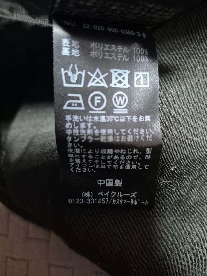 未使用イエナ3WAYモッズコート黒サイズ36