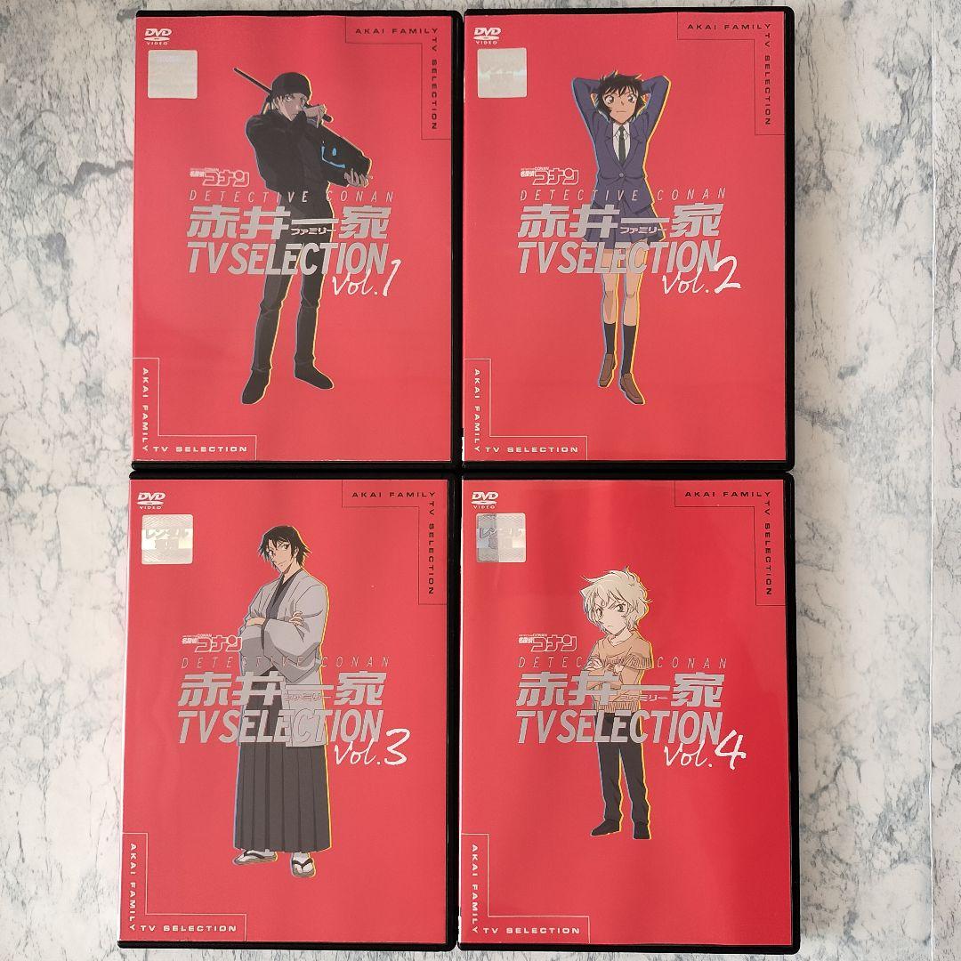 DVD　赤井一家(ファミリー)TV Selection　全4巻　新品ケース
