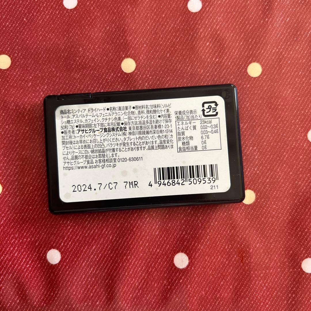 その他 mintia