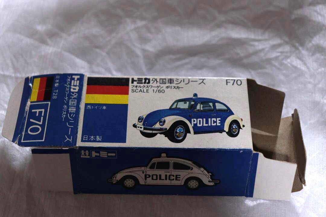 日本製　トミカ　外国車シリーズ　フォルクスワーゲン　ポリスカー　F70