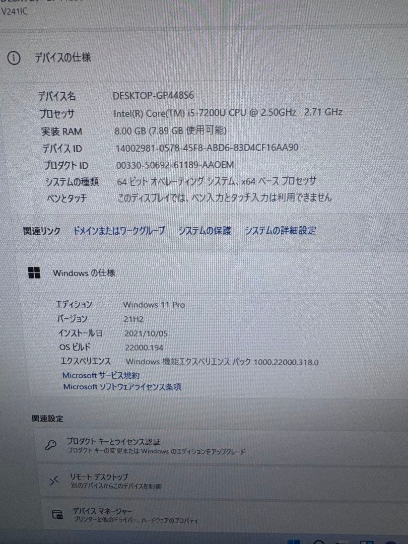 ASUS All in one デスクトップ一体型パソコン