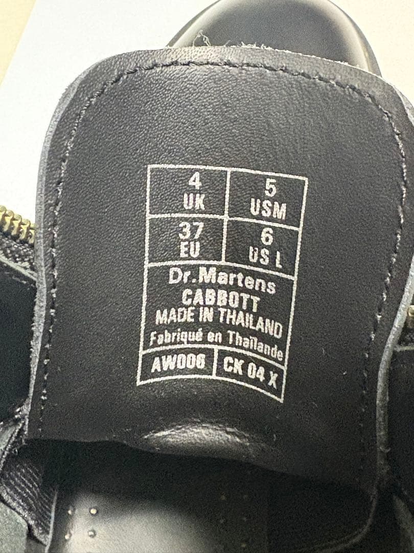 【美品】Dr.Martens CABBOTT 正規品