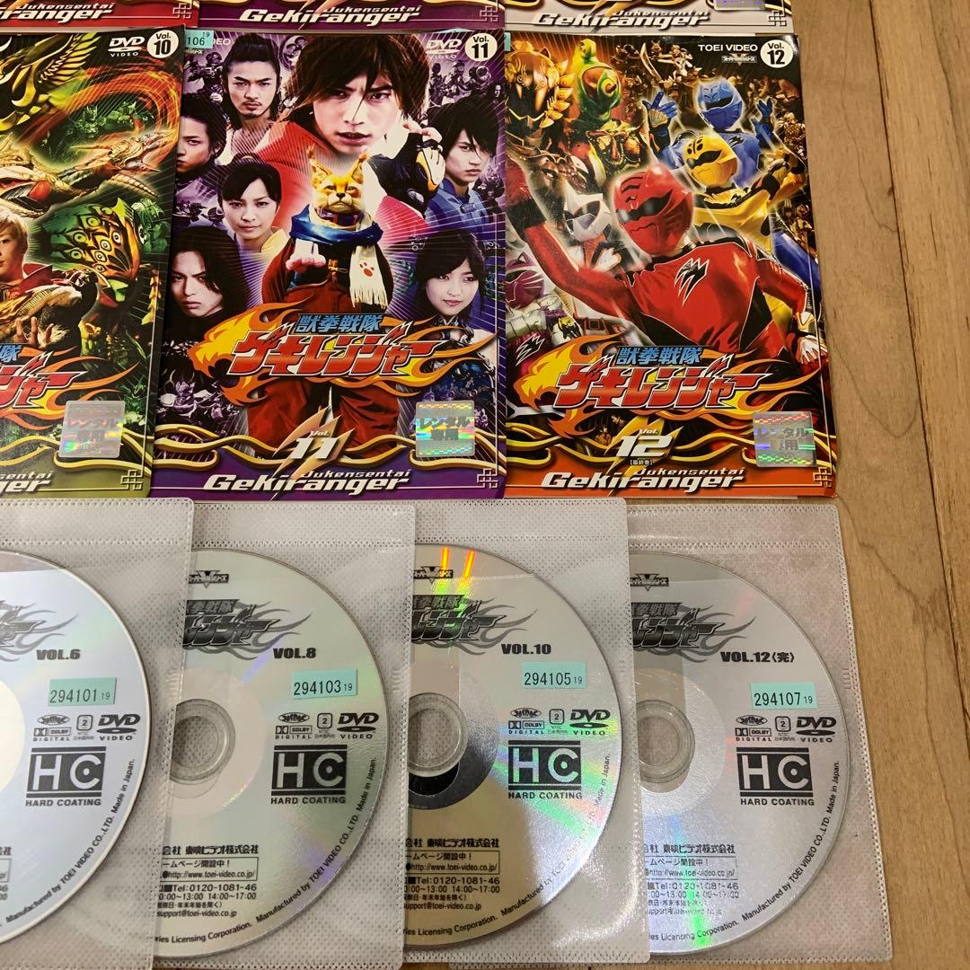 獣拳戦隊ゲキレンジャー　全12巻セット　完結　DVD　戦隊ヒーロー　匿名配送