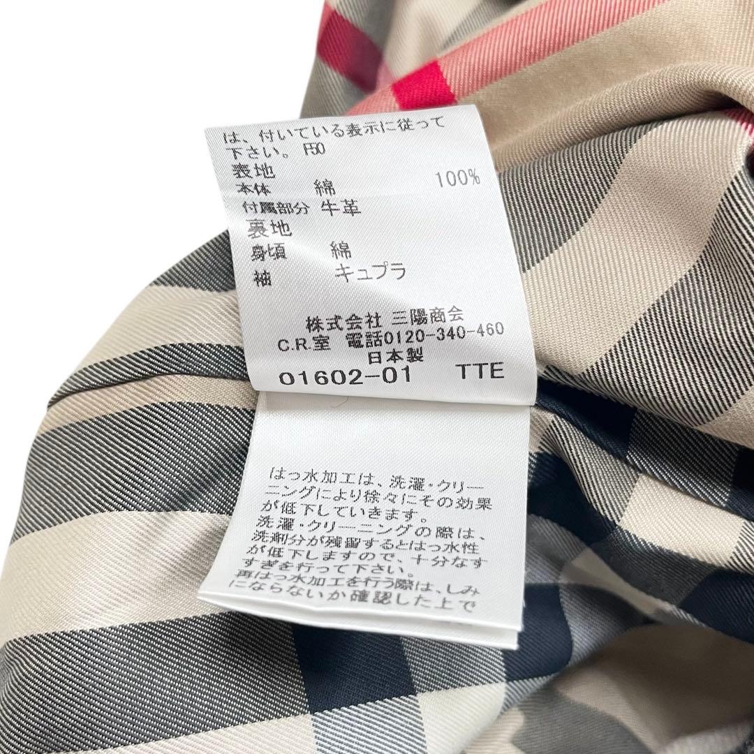 バーバリーロンドン ノバチェック ライナー付 ベルト付 ベージュトレンチコート
