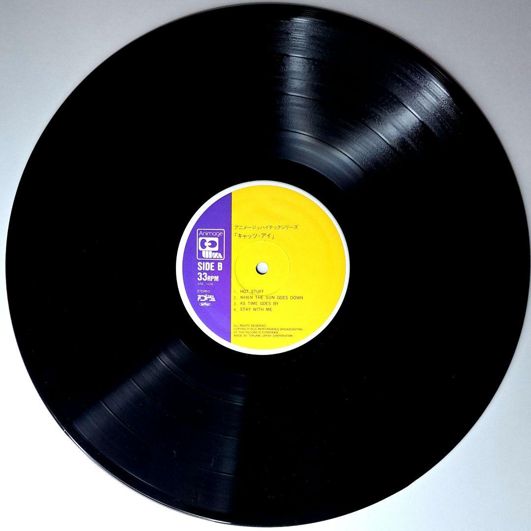 アニメ　Cat's Eye　キャッツアイ　インターサウンド　LP　レコード　帯付