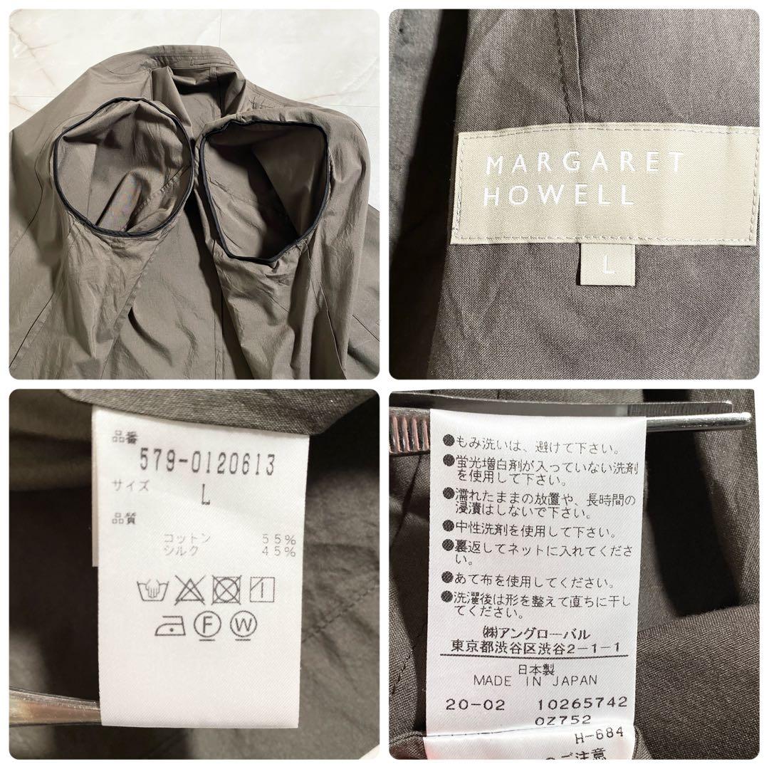 T18912 美品 マーガレットハウエル 20SS 綿絹ポプリンセットアップL