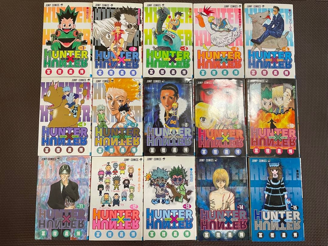 HUNTER×HUNTER ハンターハンター 1巻〜34巻