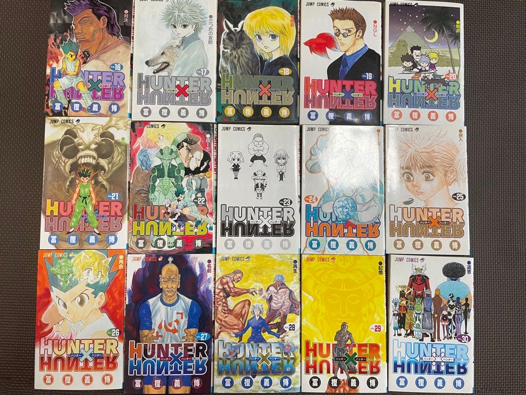 HUNTER×HUNTER ハンターハンター 1巻〜34巻