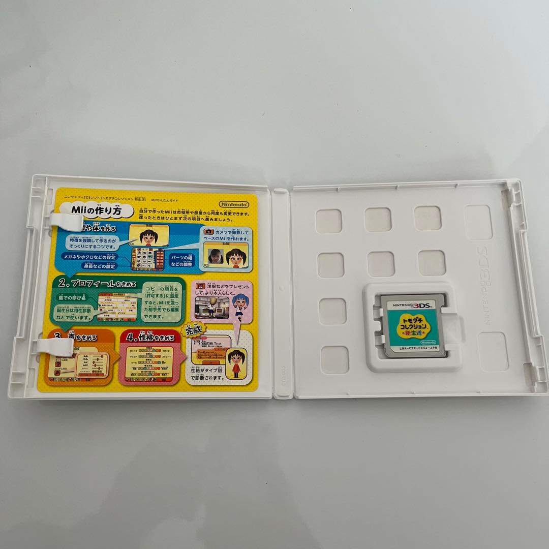 【起動確認済】トモダチコレクション新生活　3ds