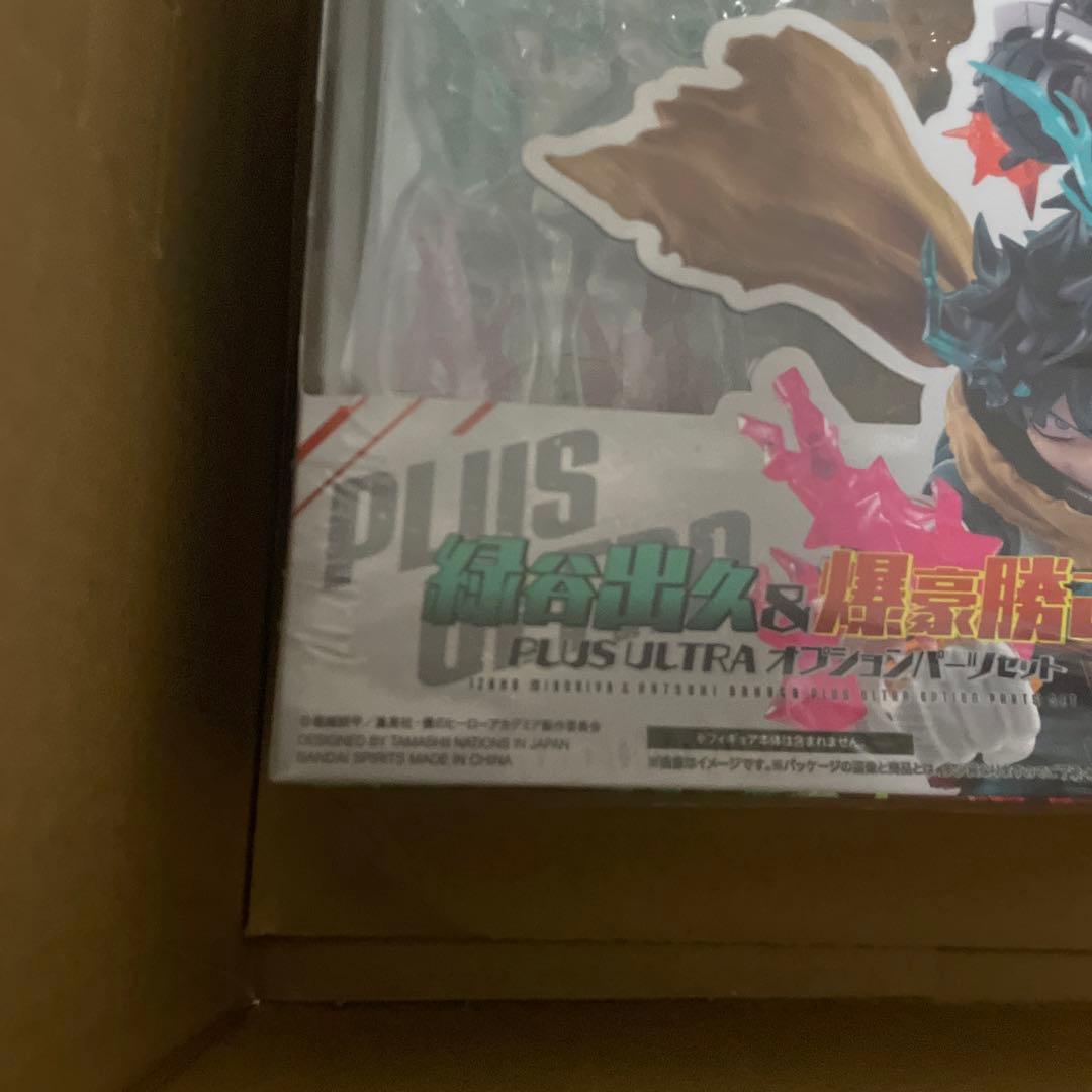【未開封】S.H.Figuarts 爆豪勝己・PUオプションパーツセット