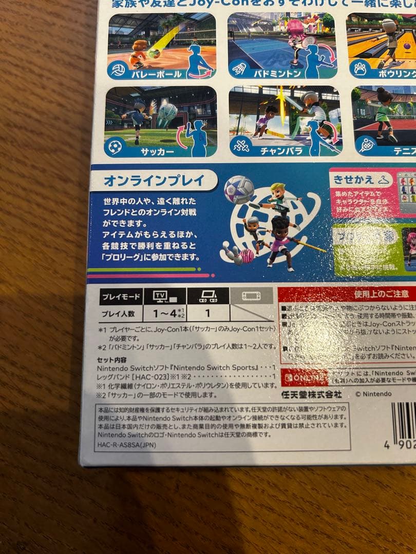 Switch ソフト4本セット まとめ売り