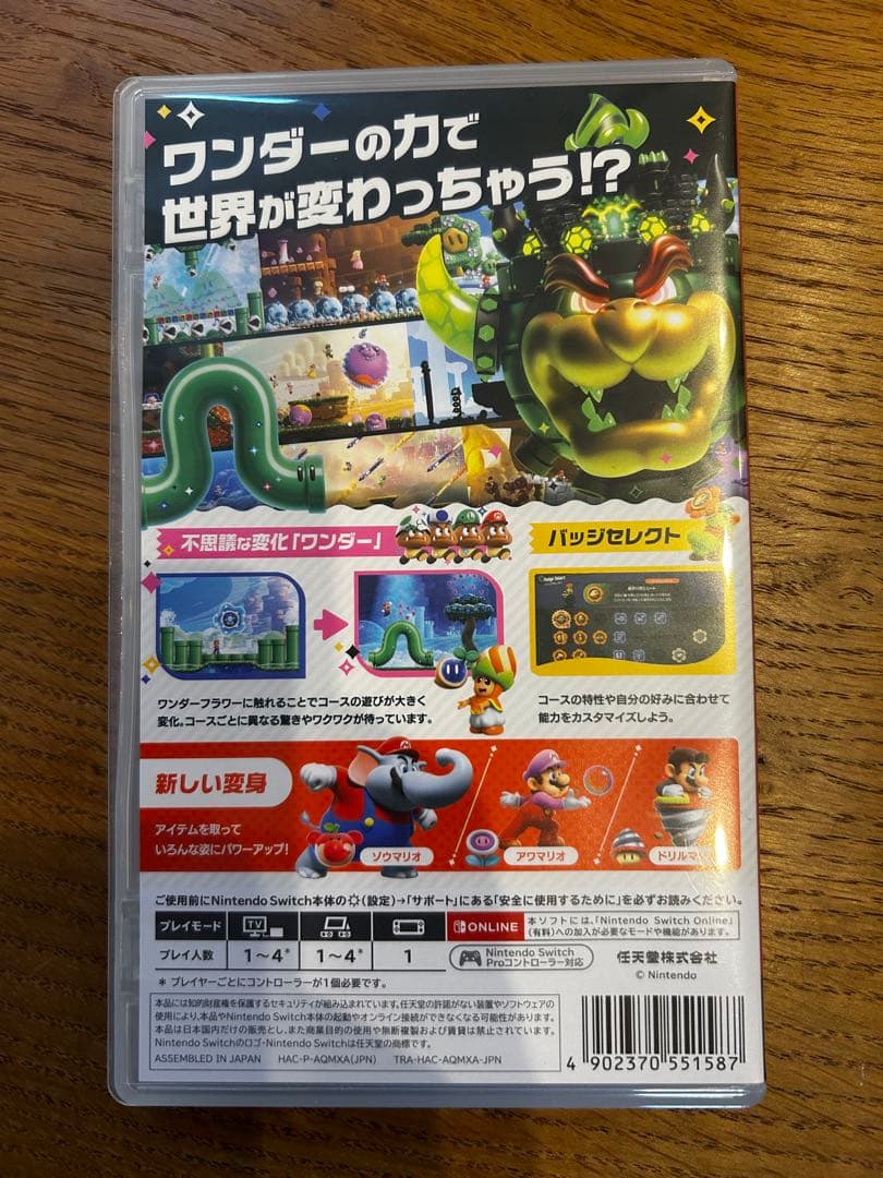 Switch ソフト4本セット まとめ売り
