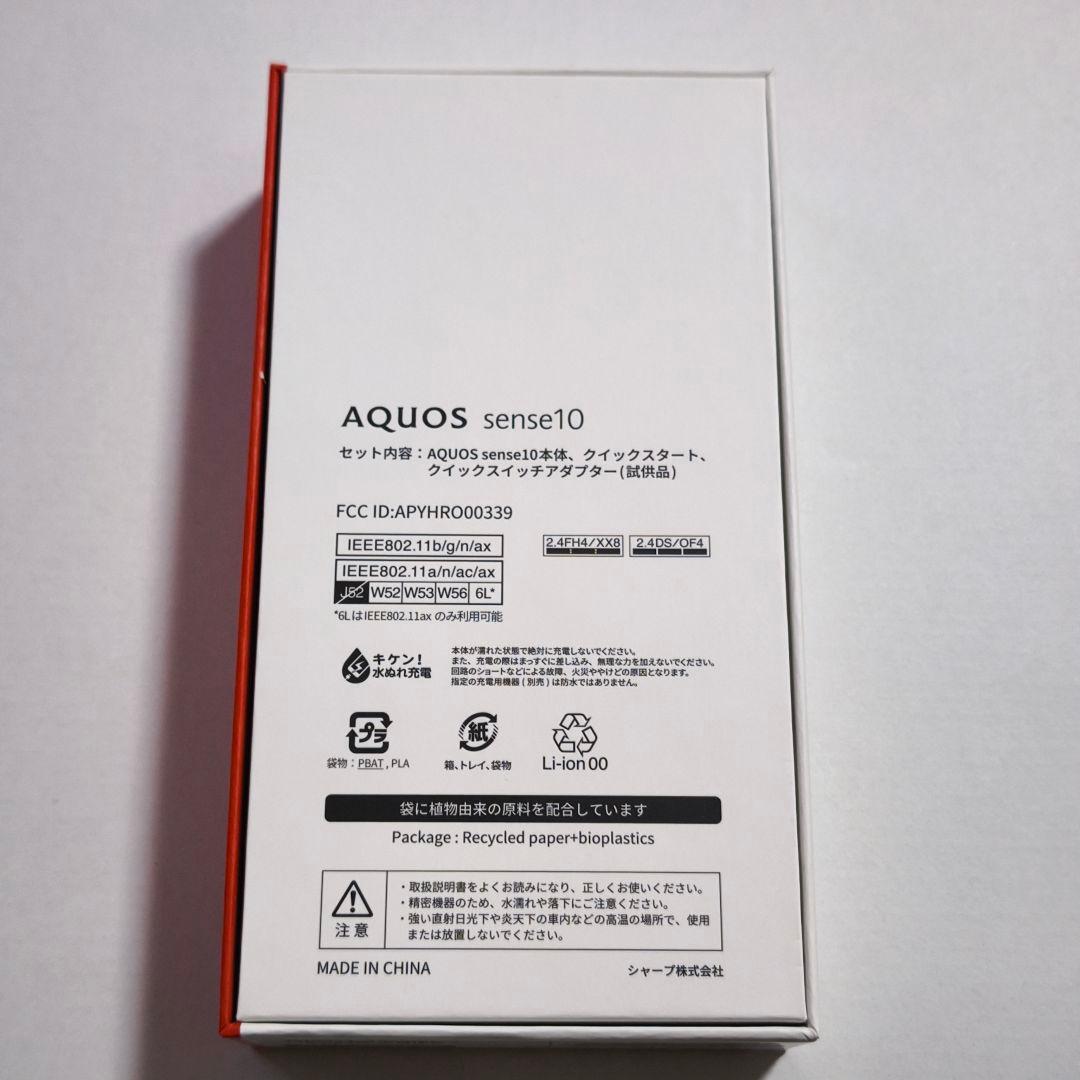 AQUOS sense10 128GB 6GB ブラック SH-M33