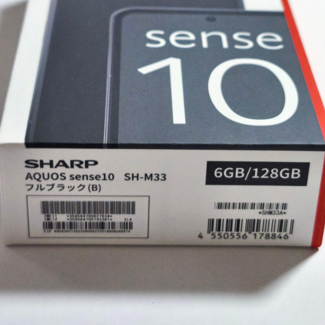 AQUOS sense10 128GB 6GB ブラック SH-M33